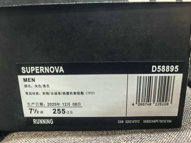 Adidas Orbitstar Light Gray Black Lifestyle Sneakers 2