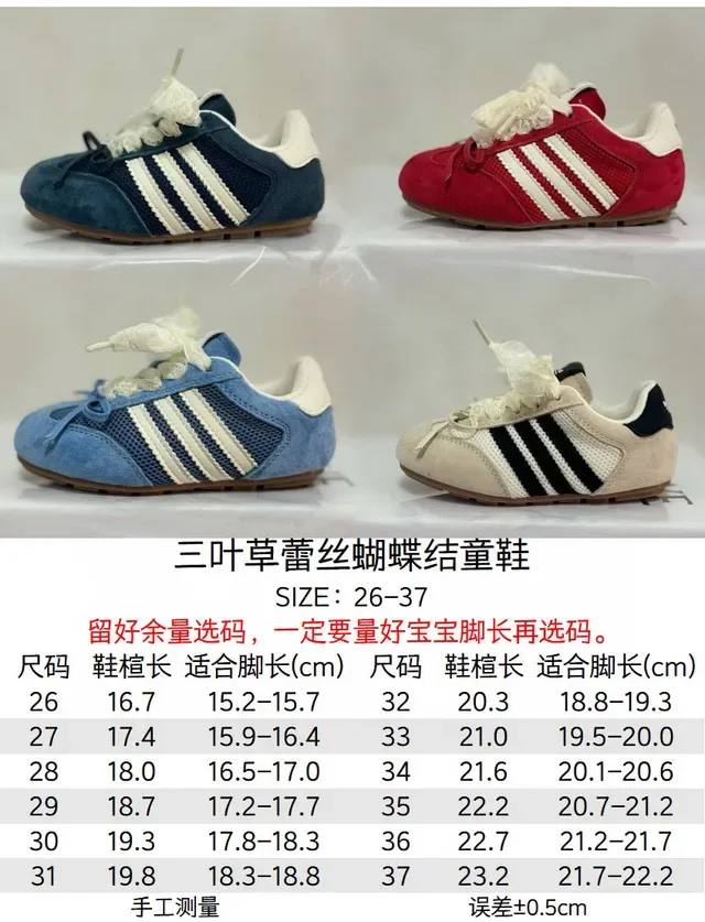 Adidas Zapatillas Lifestyle Rojo Blanco Ante Y Malla Superior Panel Lateral Tres Rayas 2