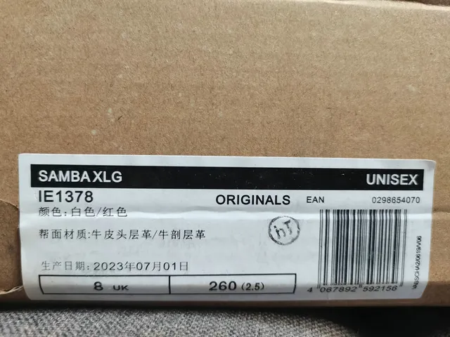 Adidas Samba Black White Gum Lifestyle Sneakers 2