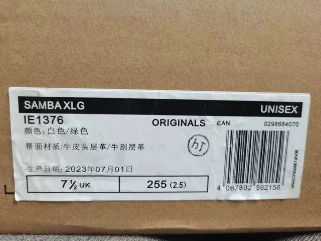 Adidas Samba Black White Gum Lifestyle Sneakers 12