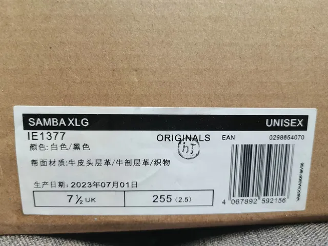 Adidas Samba Black White Gum Lifestyle Sneakers 22