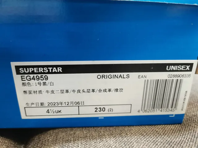 Adidas Superstar Black and Tan Lifestyle Sneakers 2
