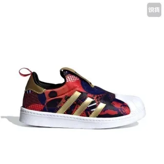 Adidas Superstar Black and White Lifestyle Sneakers 3