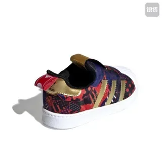 Adidas Superstar Black and White Lifestyle Sneakers 6