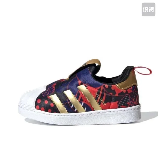Adidas Superstar Black and White Lifestyle Sneakers 7
