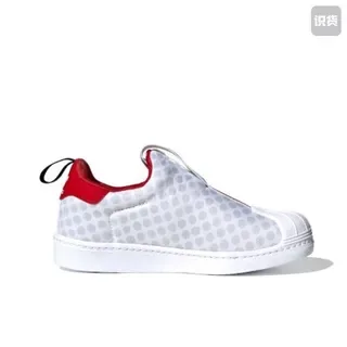 Adidas Superstar Black and White Lifestyle Sneakers 9