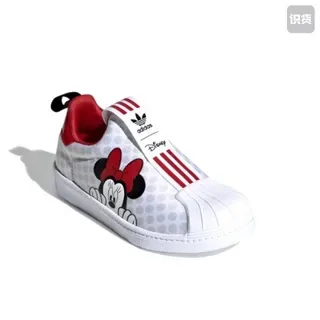 Adidas Superstar Black and White Lifestyle Sneakers 11
