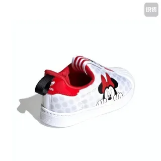 Adidas Superstar Black and White Lifestyle Sneakers 12