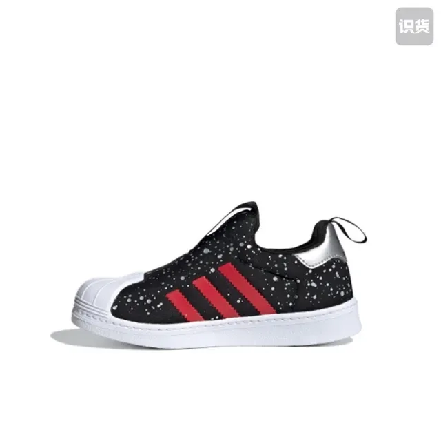 Adidas Superstar Black and White Lifestyle Sneakers 18