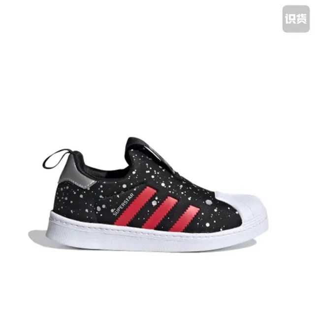 Adidas Superstar Black and White Lifestyle Sneakers 19