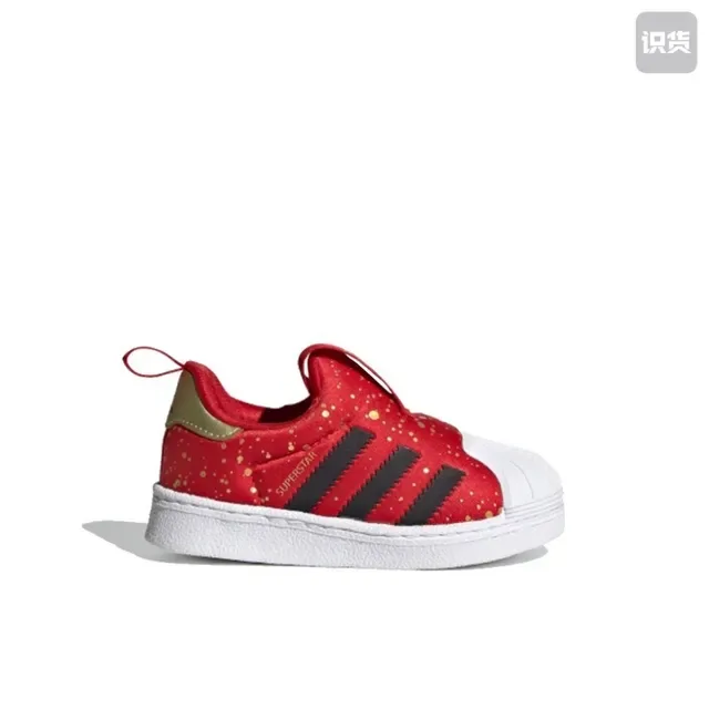 Adidas Superstar Black and White Lifestyle Sneakers 20