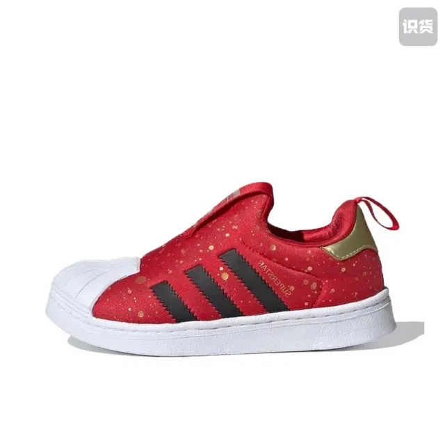 Adidas Superstar Black and White Lifestyle Sneakers 24
