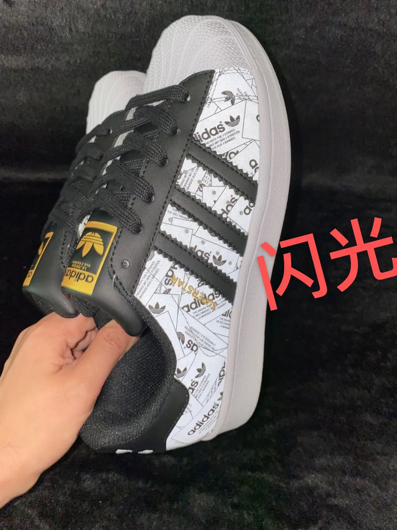 Adidas Superstar Graphic-Print सफेद और काला लाइफस्टाइल स्नीकर 19