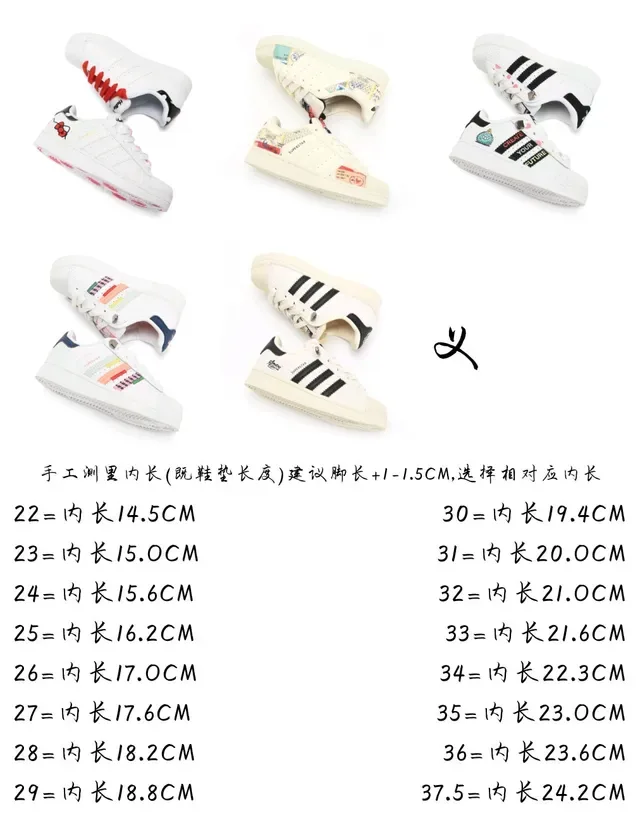 Adidas Superstar Off-White Shell Toe Lifestyle Sneakers 2