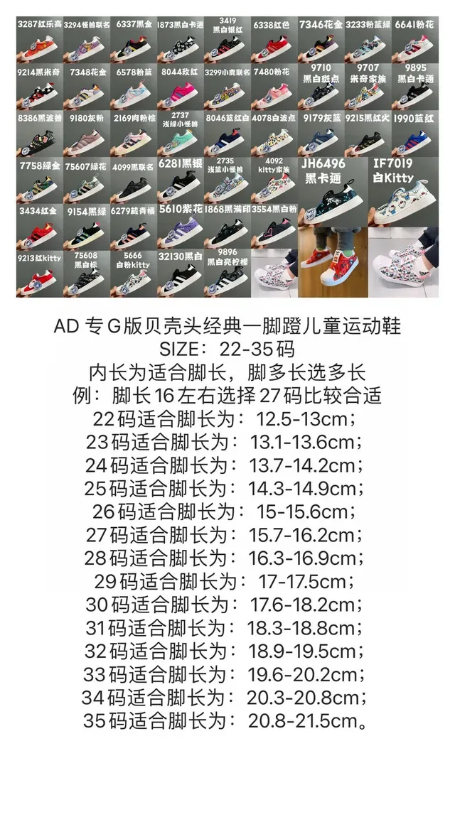 Adidas Superstar Red White Black Lifestyle Sneakers 2