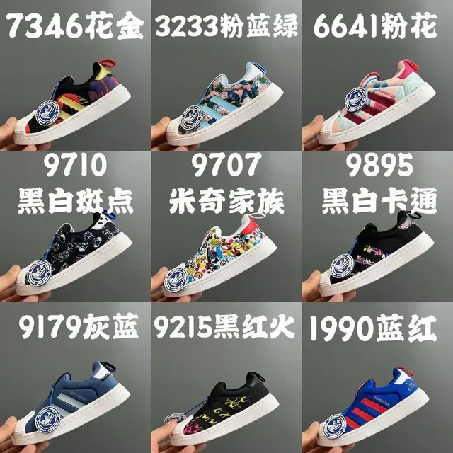 Adidas Superstar Red White Black Lifestyle Sneakers 7