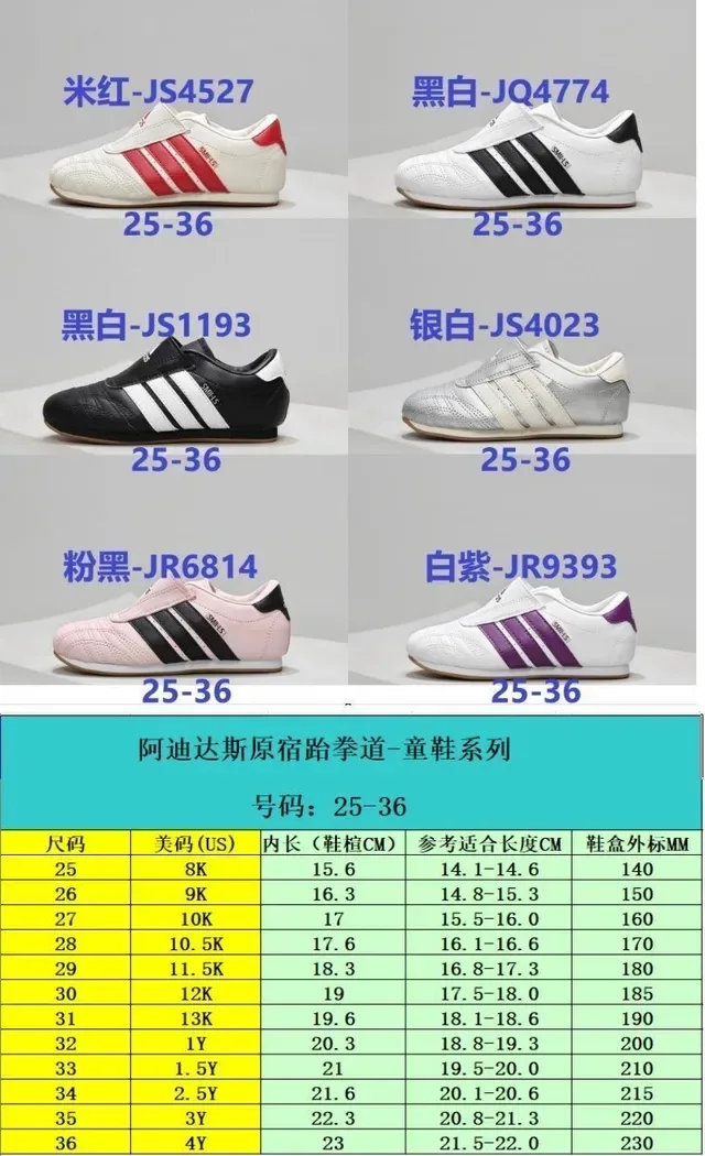 Adidas White Purple Laceless Velcro Closure Quilted Upper Sneakers 2