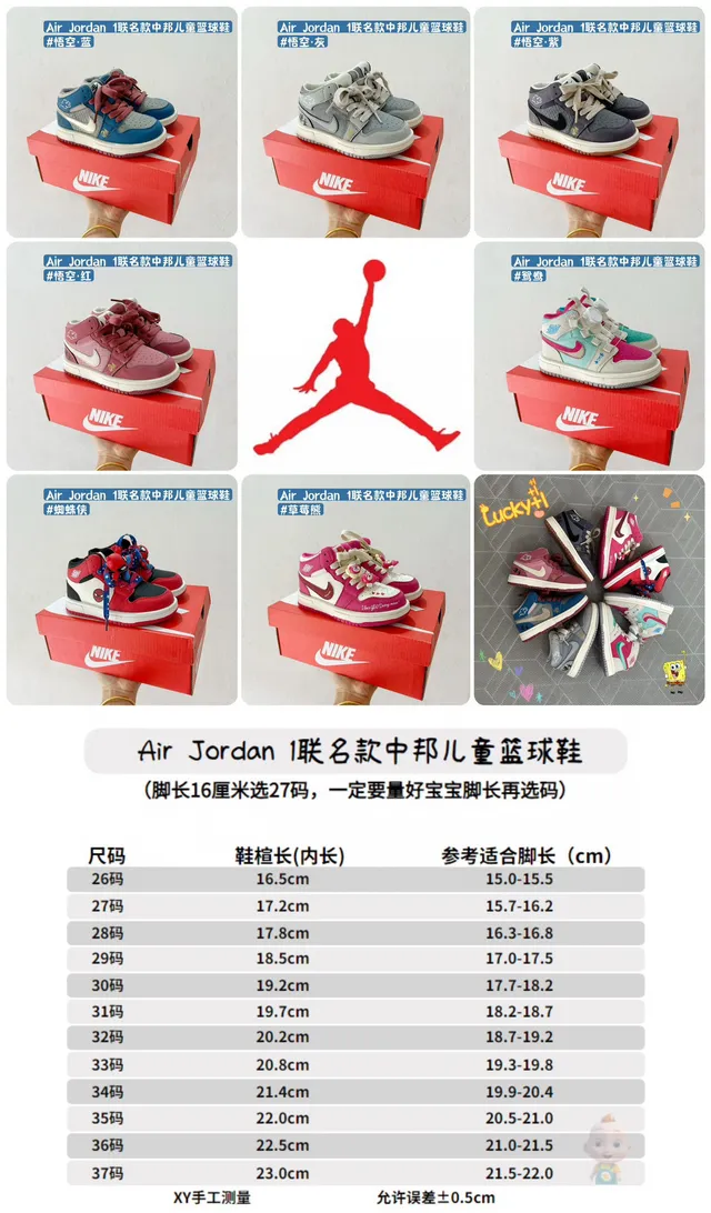 Air Jordan 1 Blue Gray Maroon Kids Basketball Shoes 2