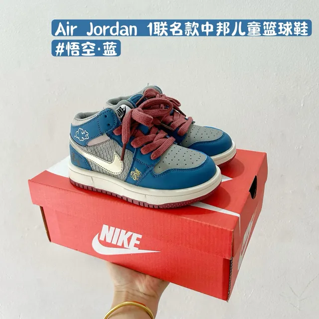 Air Jordan 1 Blue Gray Maroon Kids Basketball Shoes 3