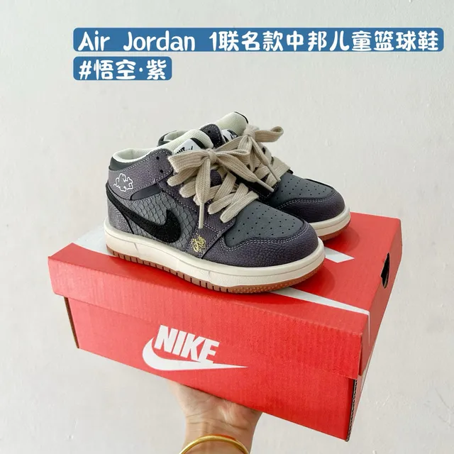 Air Jordan 1 Blue Gray Maroon Kids Basketball Shoes 4