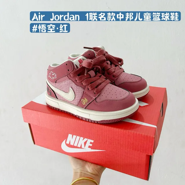 Air Jordan 1 Blue Gray Maroon Kids Basketball Shoes 5