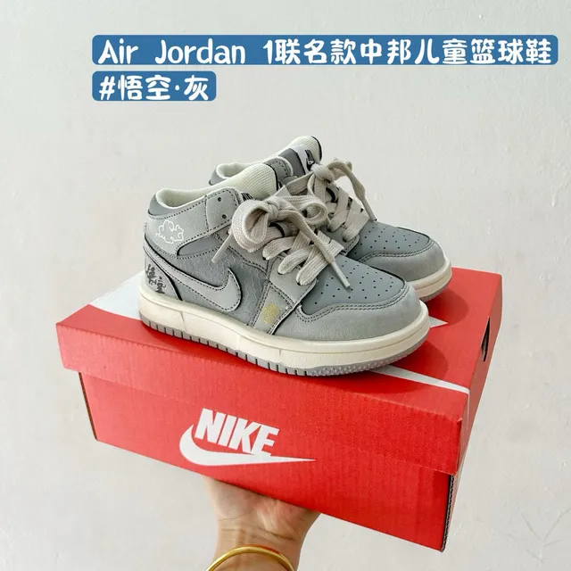 Air Jordan 1 Blue Gray Maroon Kids Basketball Shoes 6