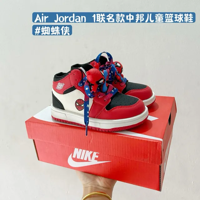Air Jordan 1 Blue Gray Maroon Kids Basketball Shoes 7