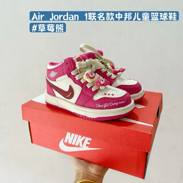 Air Jordan 1 Blue Gray Maroon Kids Basketball Shoes 8
