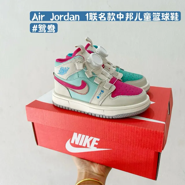 Air Jordan 1 Blue Gray Maroon Kids Basketball Shoes 9