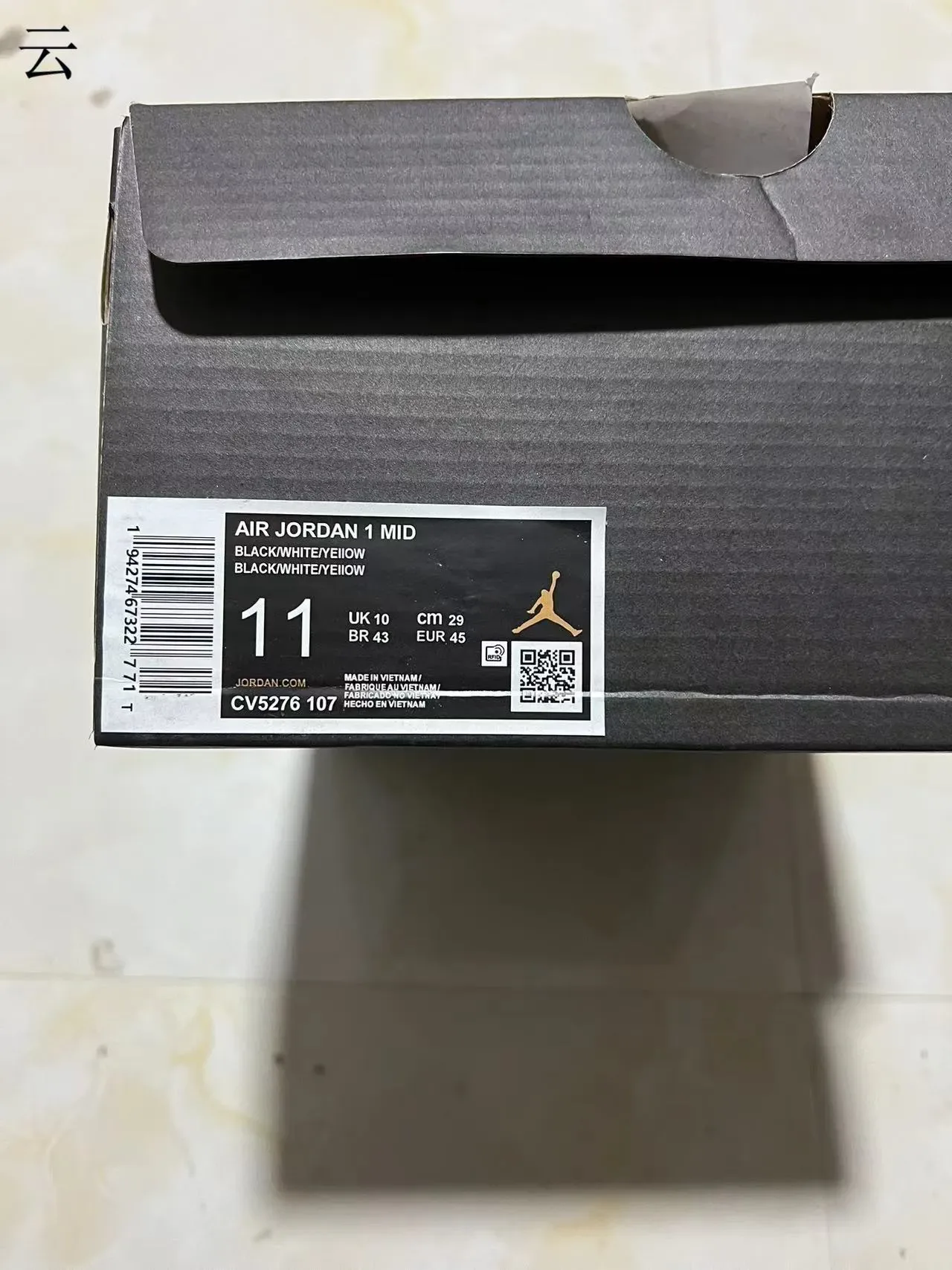 Air Jordan 1 High Top Circuit Board Graphic Black White Yellow Basketball Shoes 10