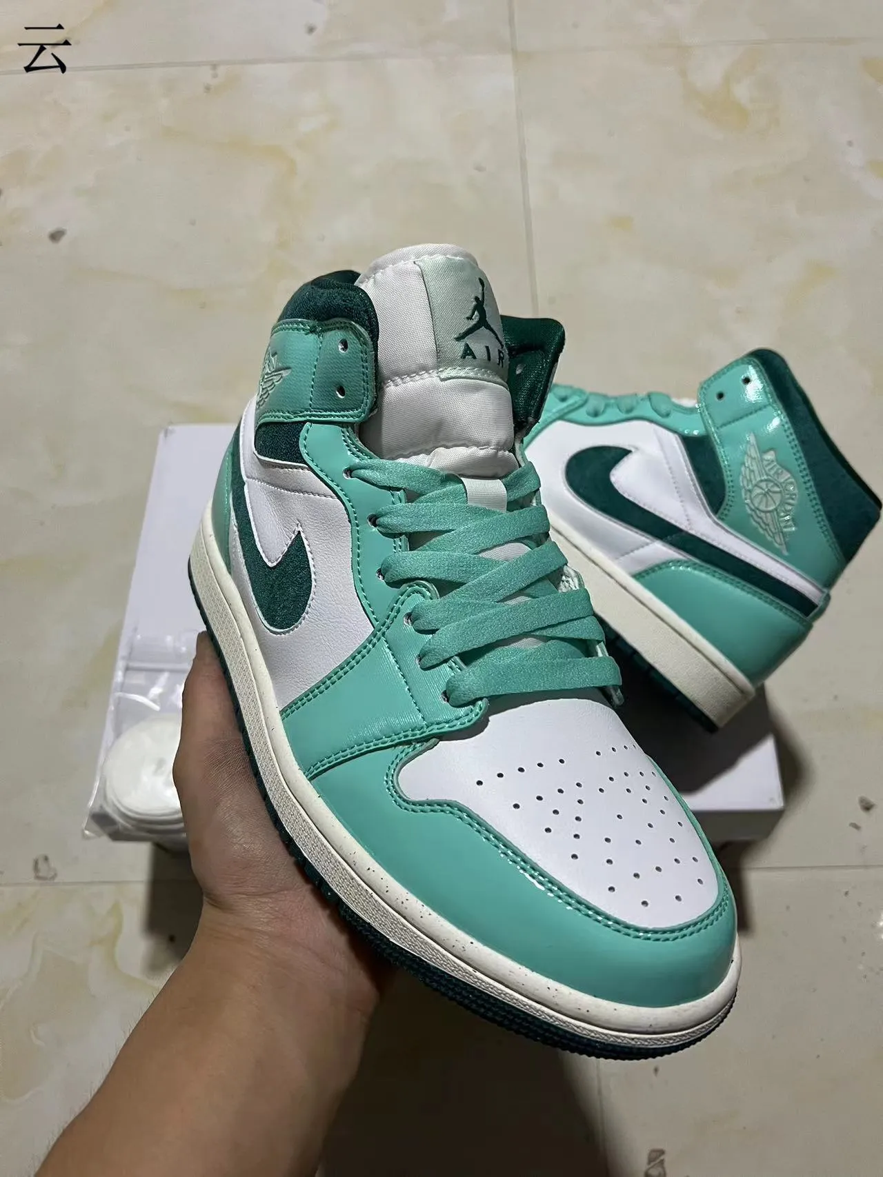 Air Jordan 1 Mint Green Patent Leather Basketball Shoes 2