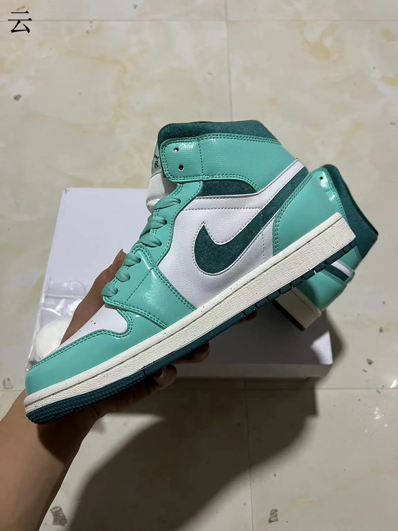 Air Jordan 1 Mint Green Patent Leather Basketball Shoes 5