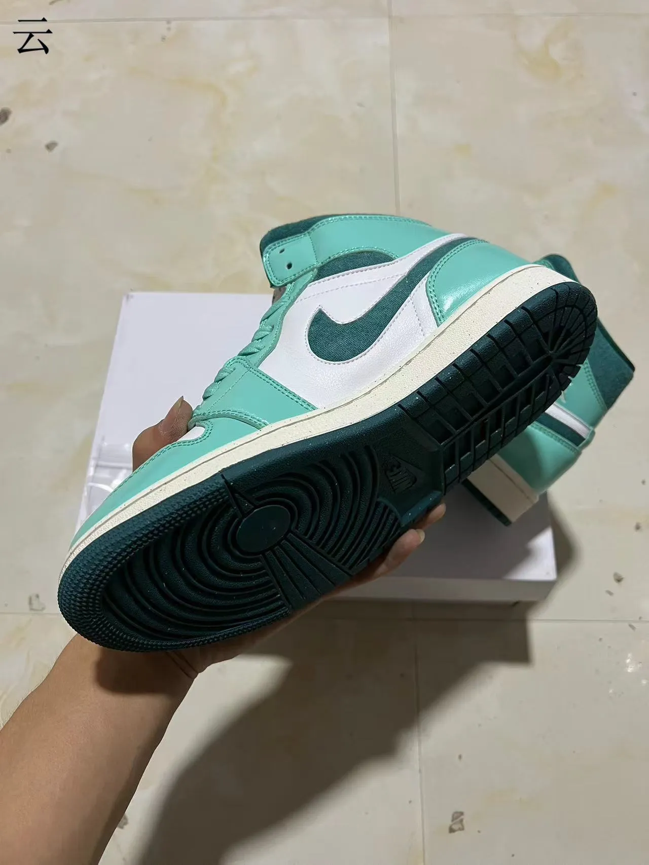 Air Jordan 1 Mint Green Patent Leather Basketball Shoes 6