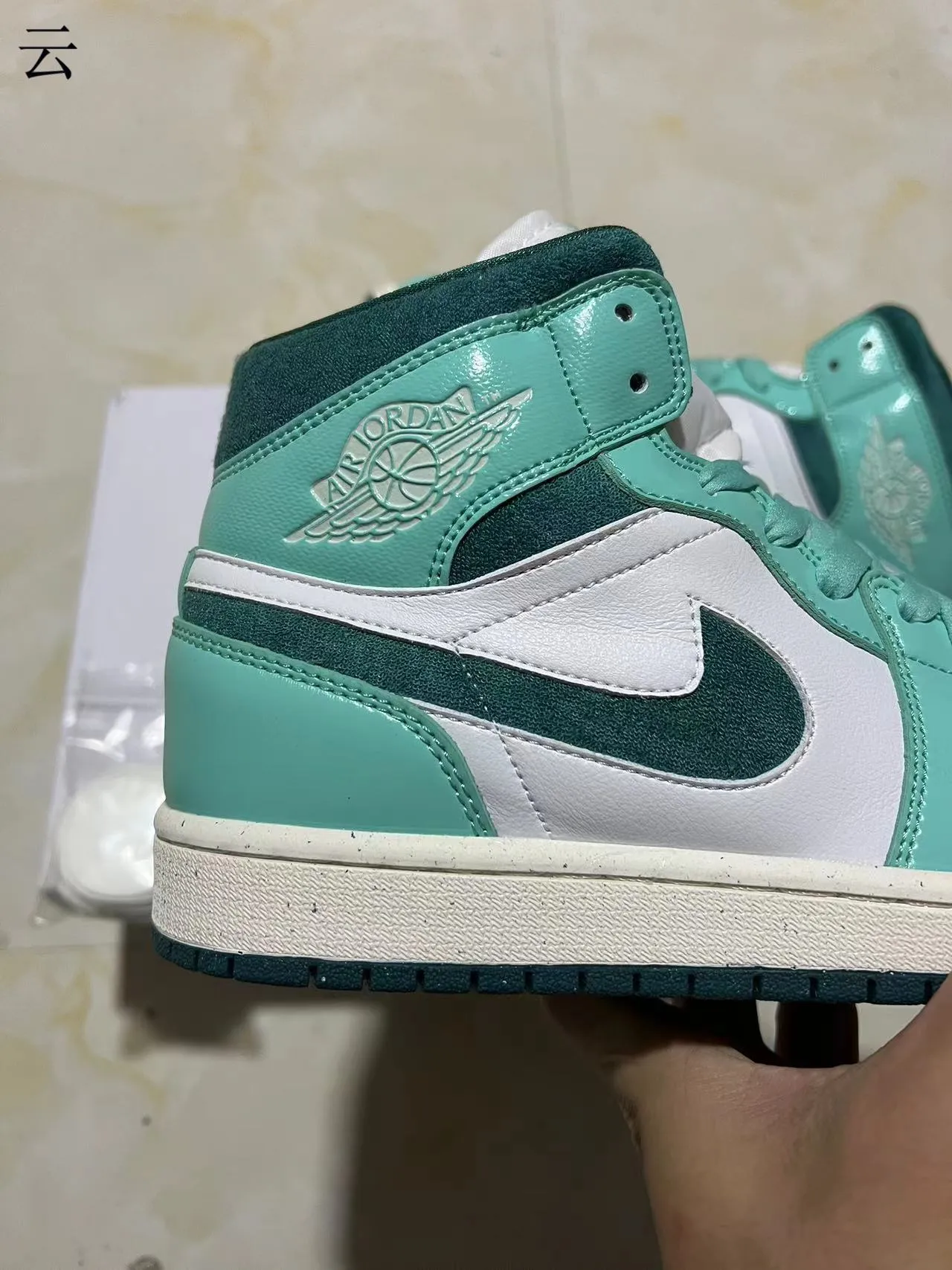 Air Jordan 1 Mint Green Patent Leather Basketball Shoes 7