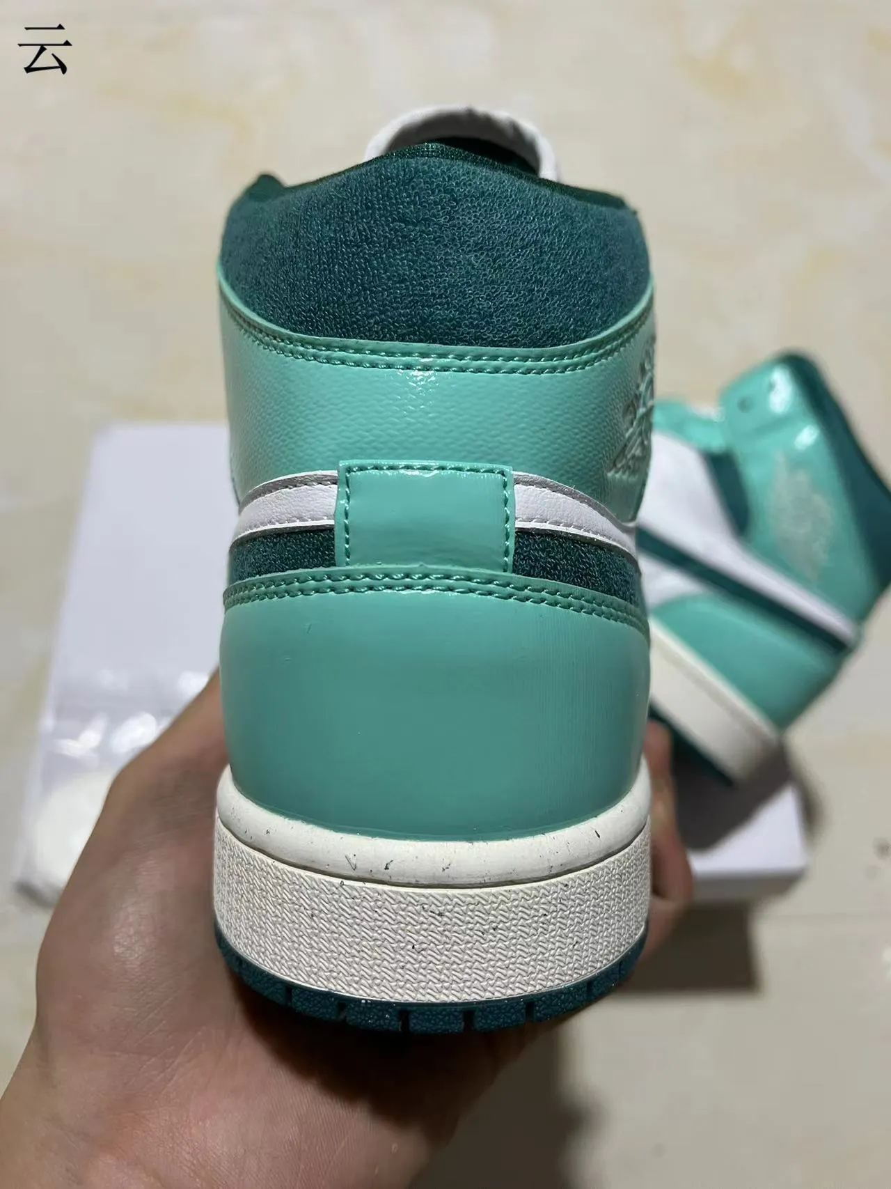 Air Jordan 1 Mint Green Patent Leather Basketball Shoes 8