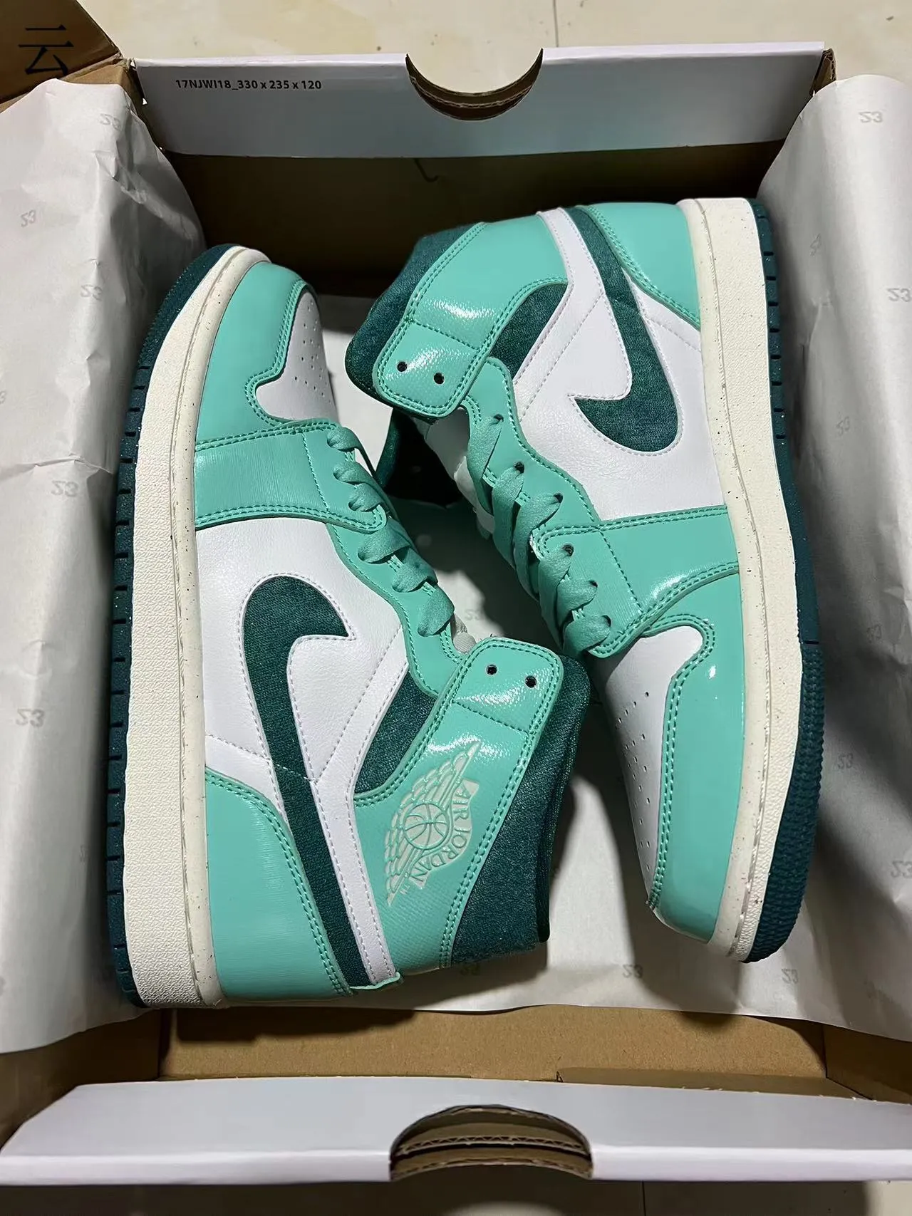 Air Jordan 1 Mint Green Patent Leather Basketball Shoes 9