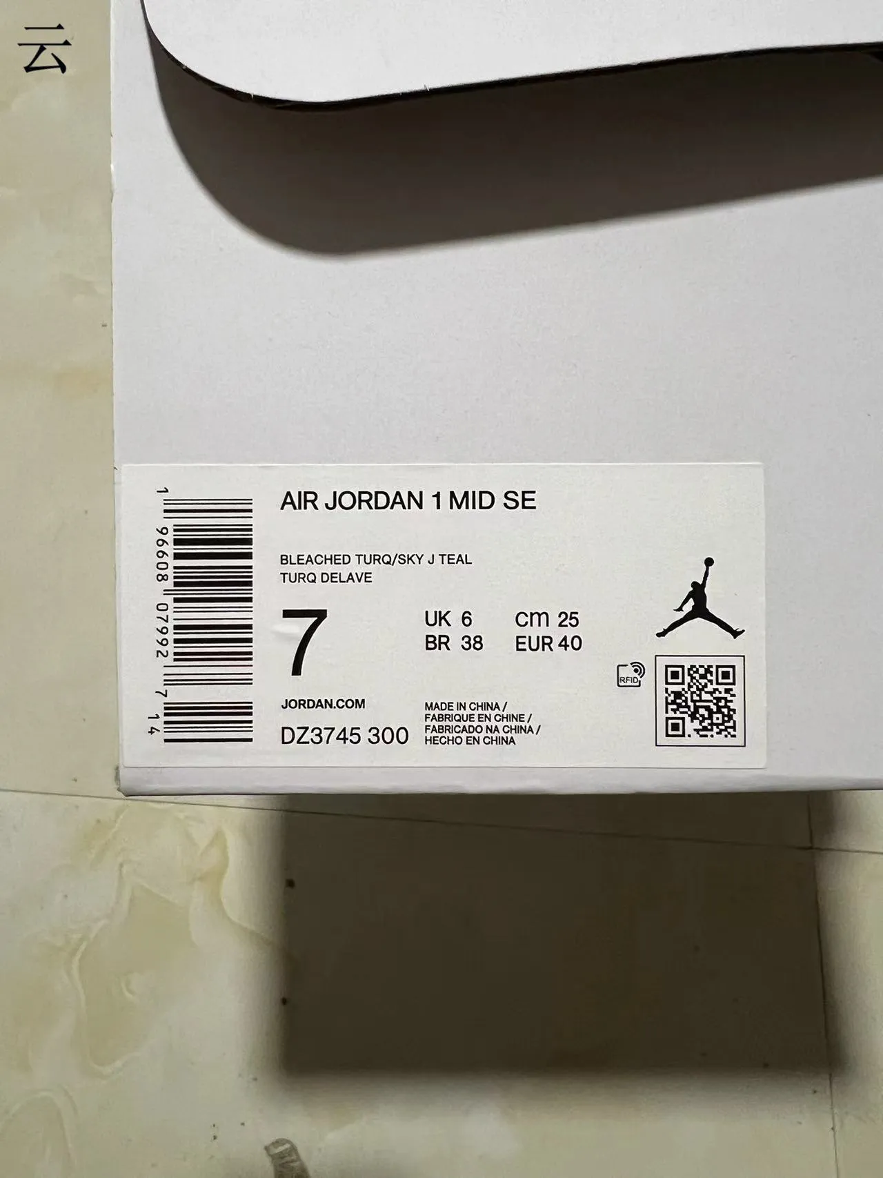 Air Jordan 1 Mint Green Patent Leather Basketball Shoes 10