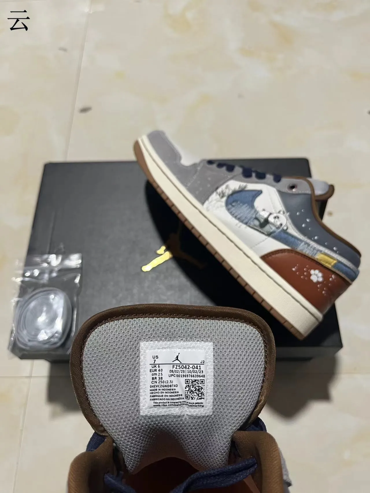 Air Jordan 1 Panda Illustration Lifestyle Sneakers 9