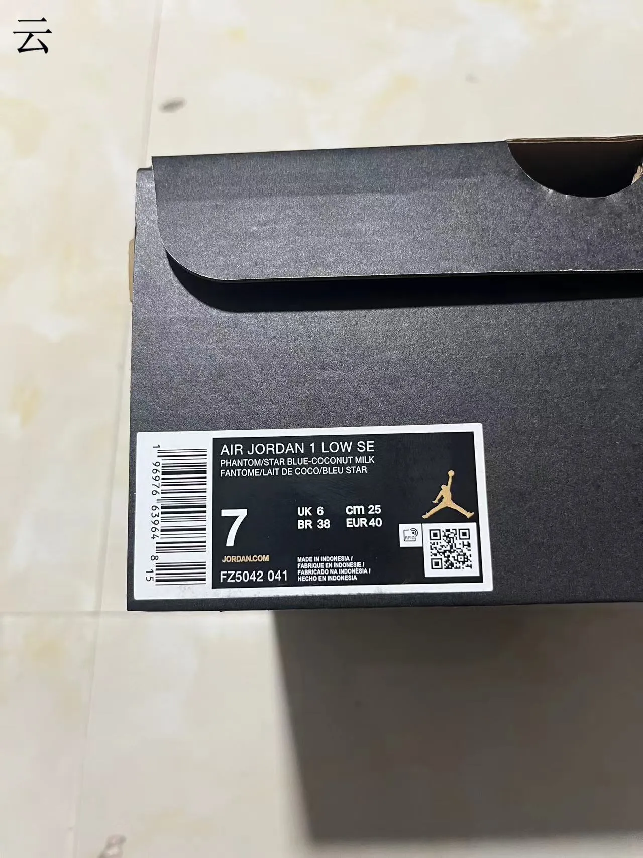 Air Jordan 1 Panda Illustration Lifestyle Sneakers 12