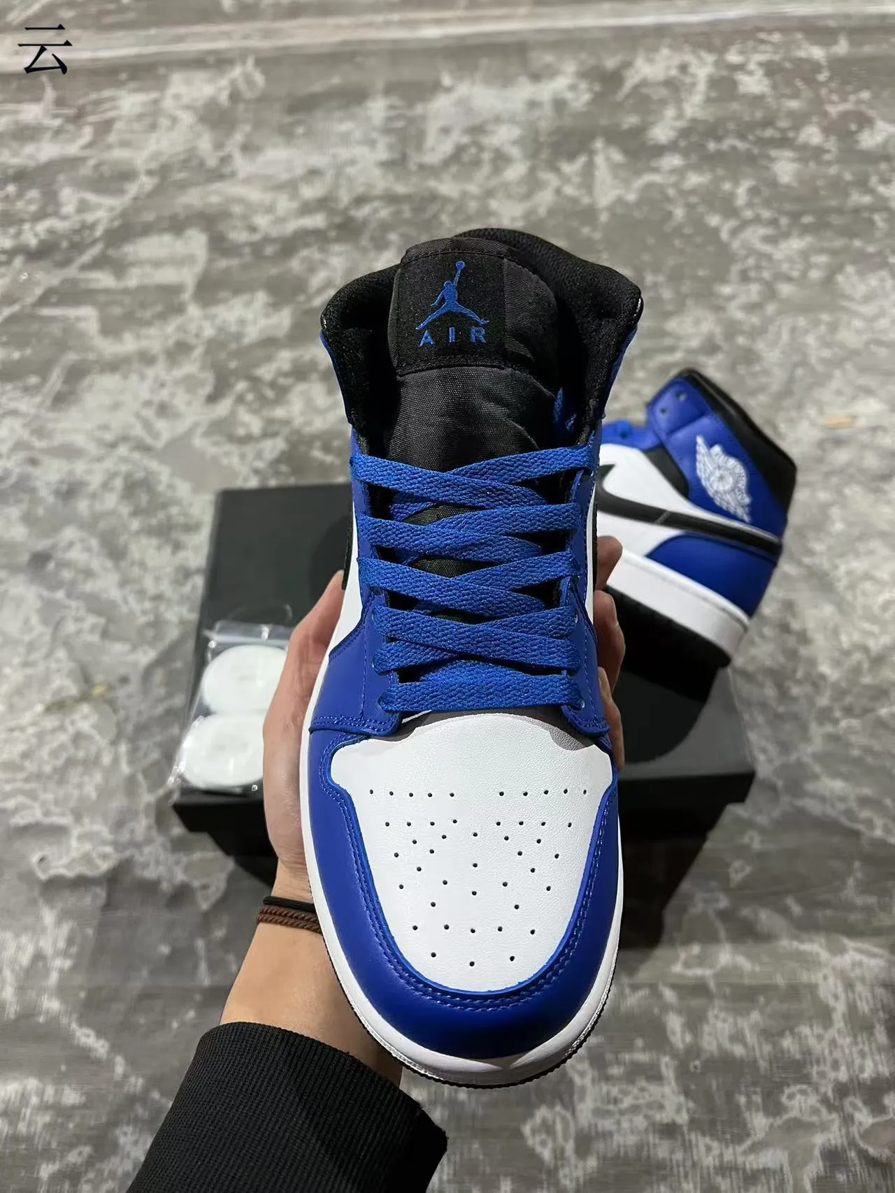 Air Jordan 1 Royal Blue White Black Basketball Shoes 3