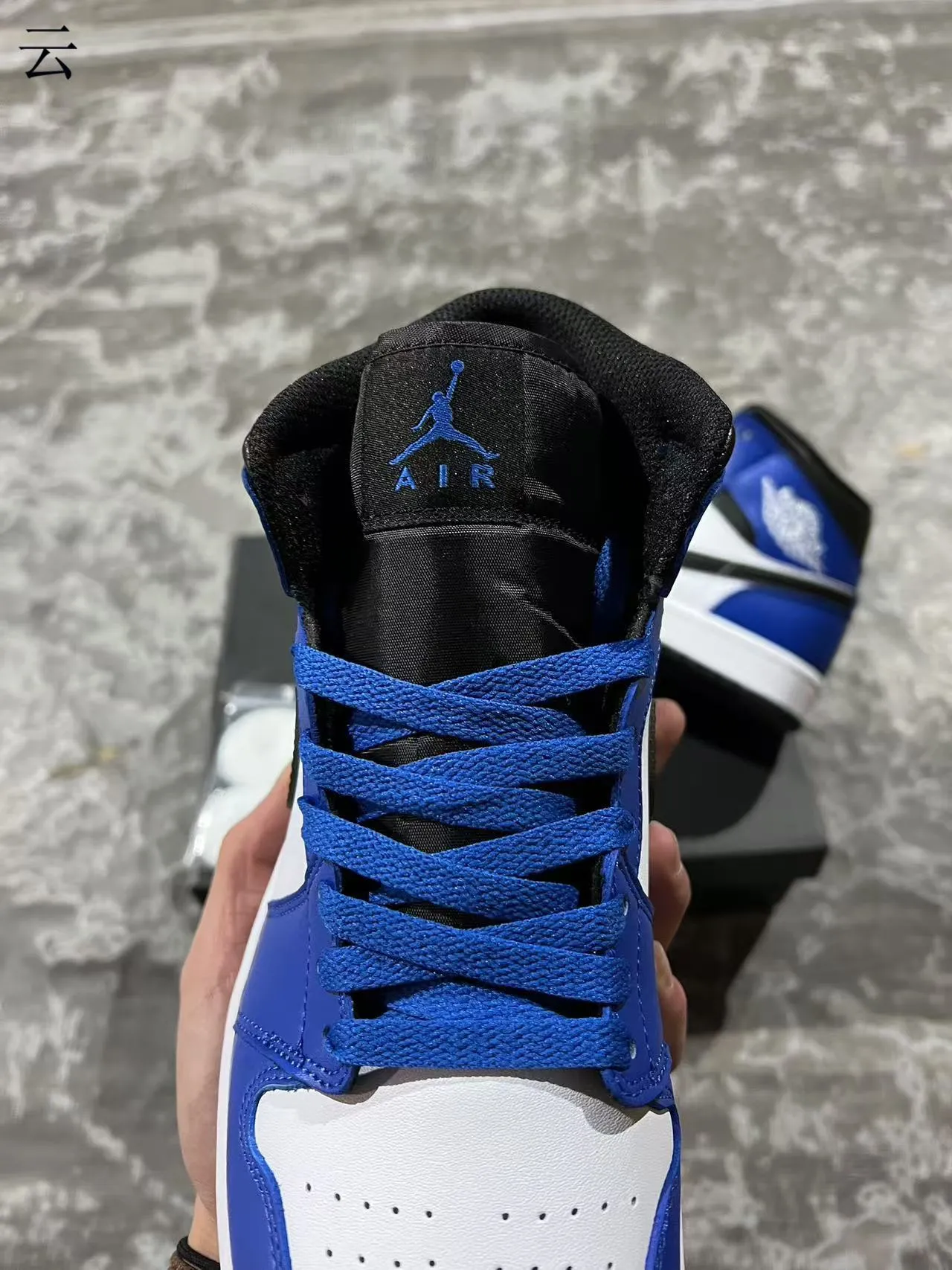Air Jordan 1 Royal Blue White Black Basketball Shoes 4