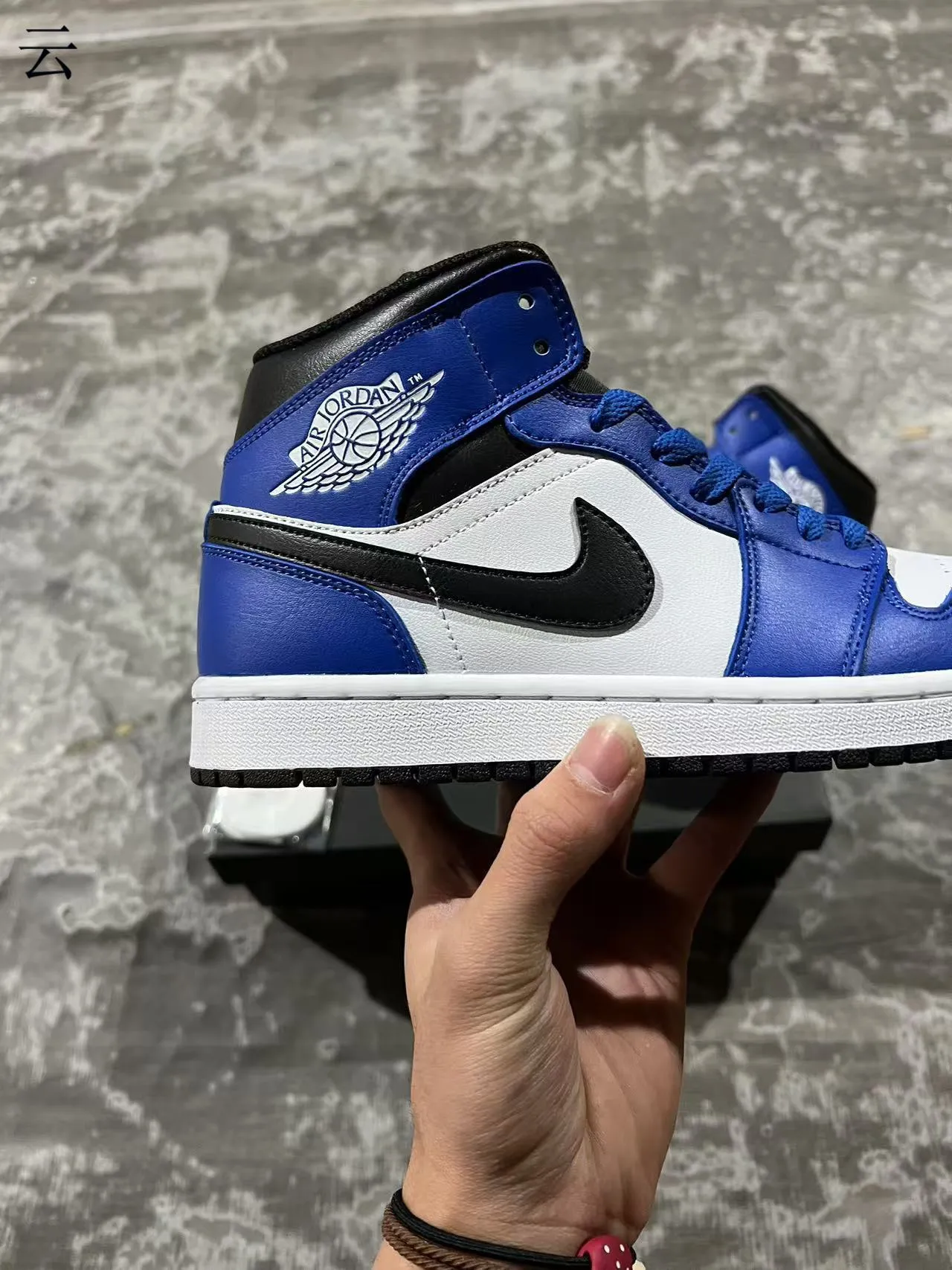 Air Jordan 1 Royal Blue White Black Basketball Shoes 7