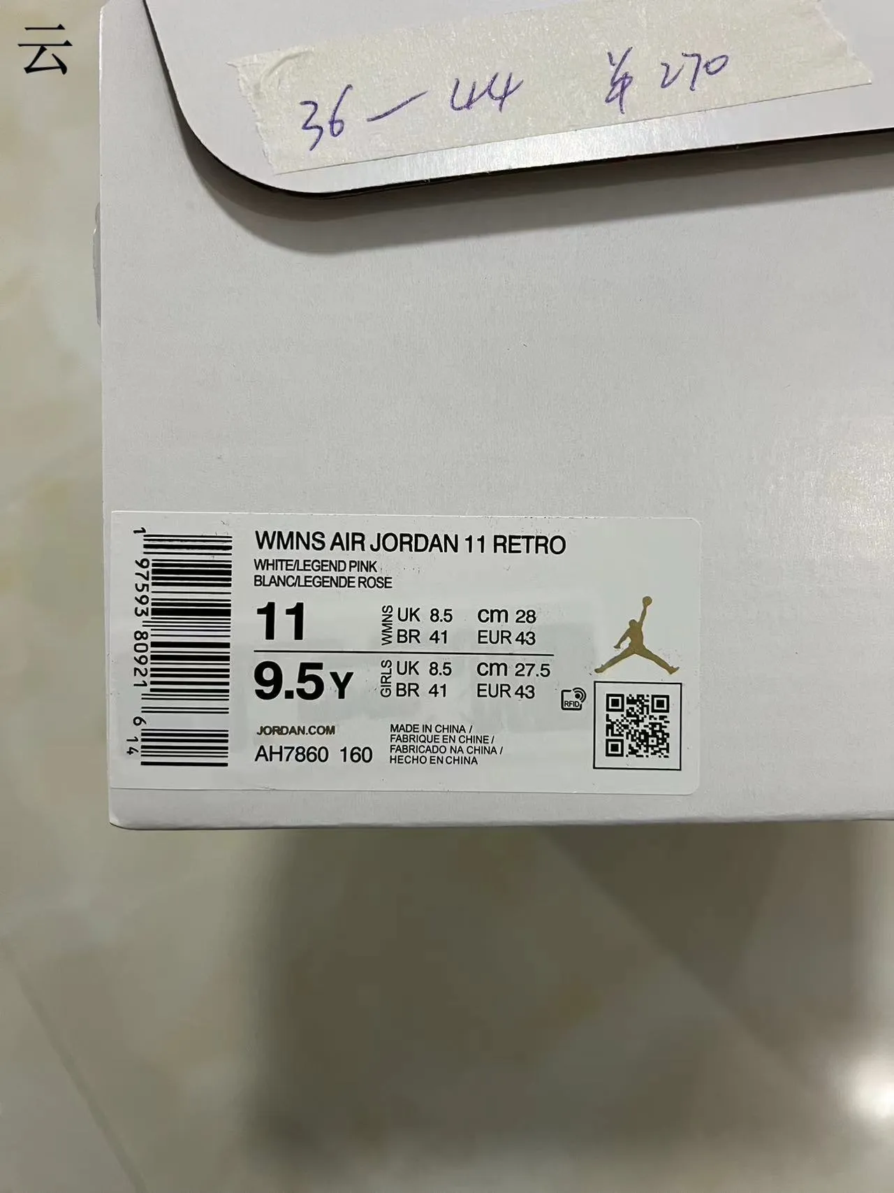 Air Jordan 11 粉色漆皮篮球鞋 10