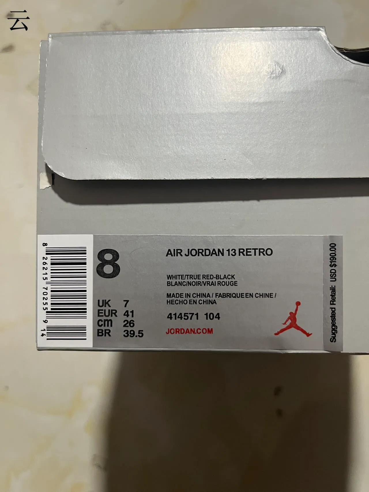 Air Jordan 13 White Black Red Basketball Shoes 13