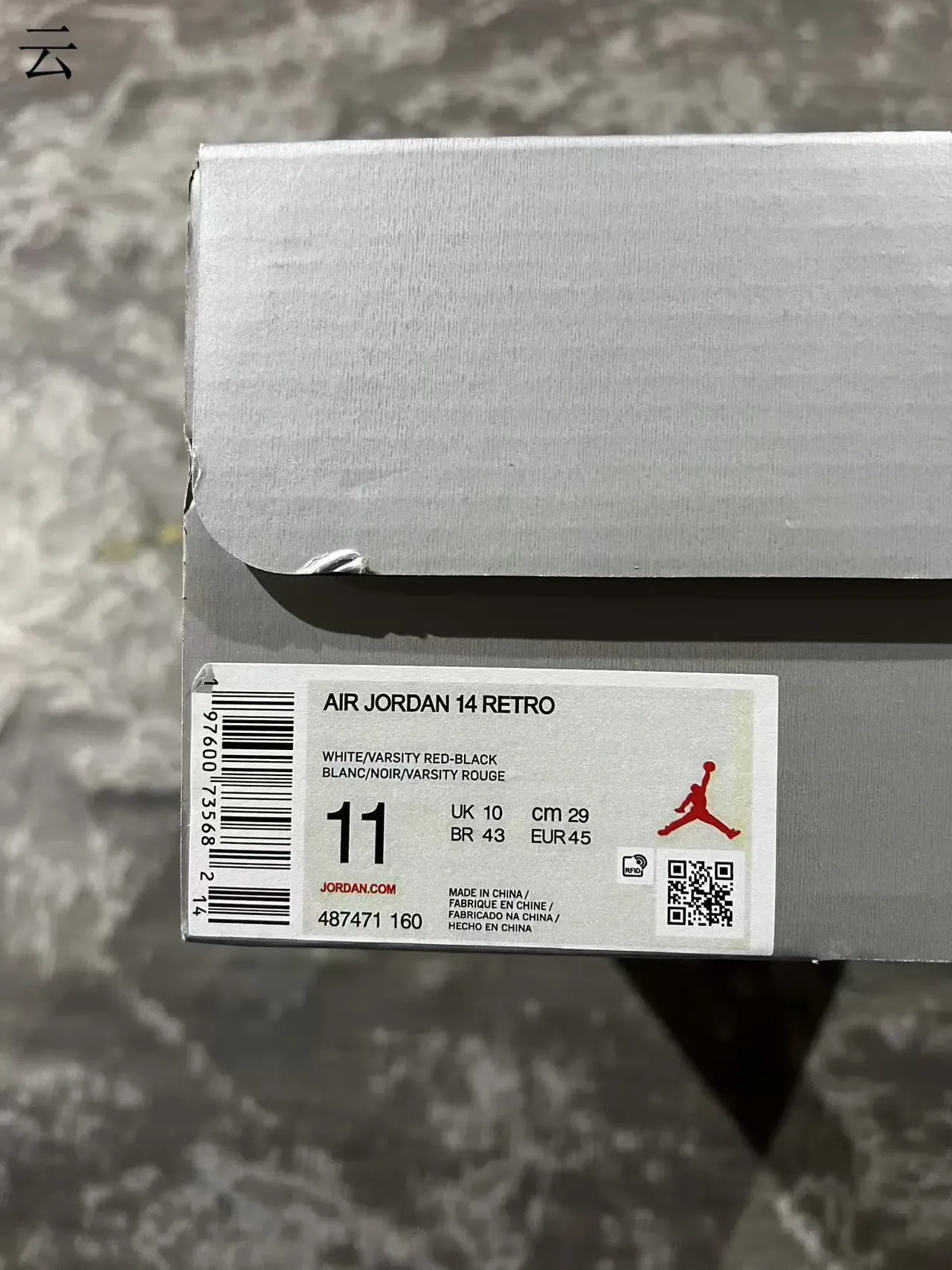 Air Jordan 14 Blanc Noir Rouge Chaussures de Basketball 10