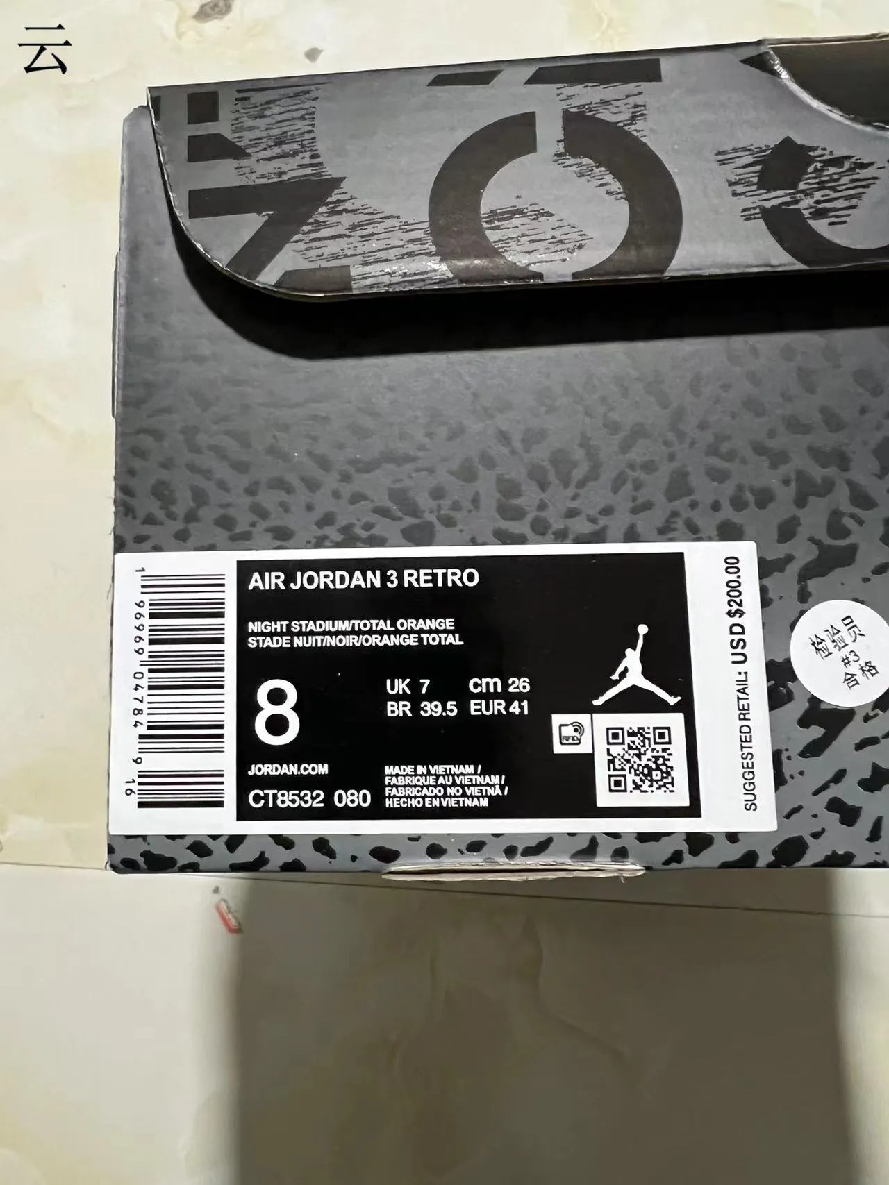 Chaussures de basketball Air Jordan 3 gris foncé et orange à motif éléphant 10