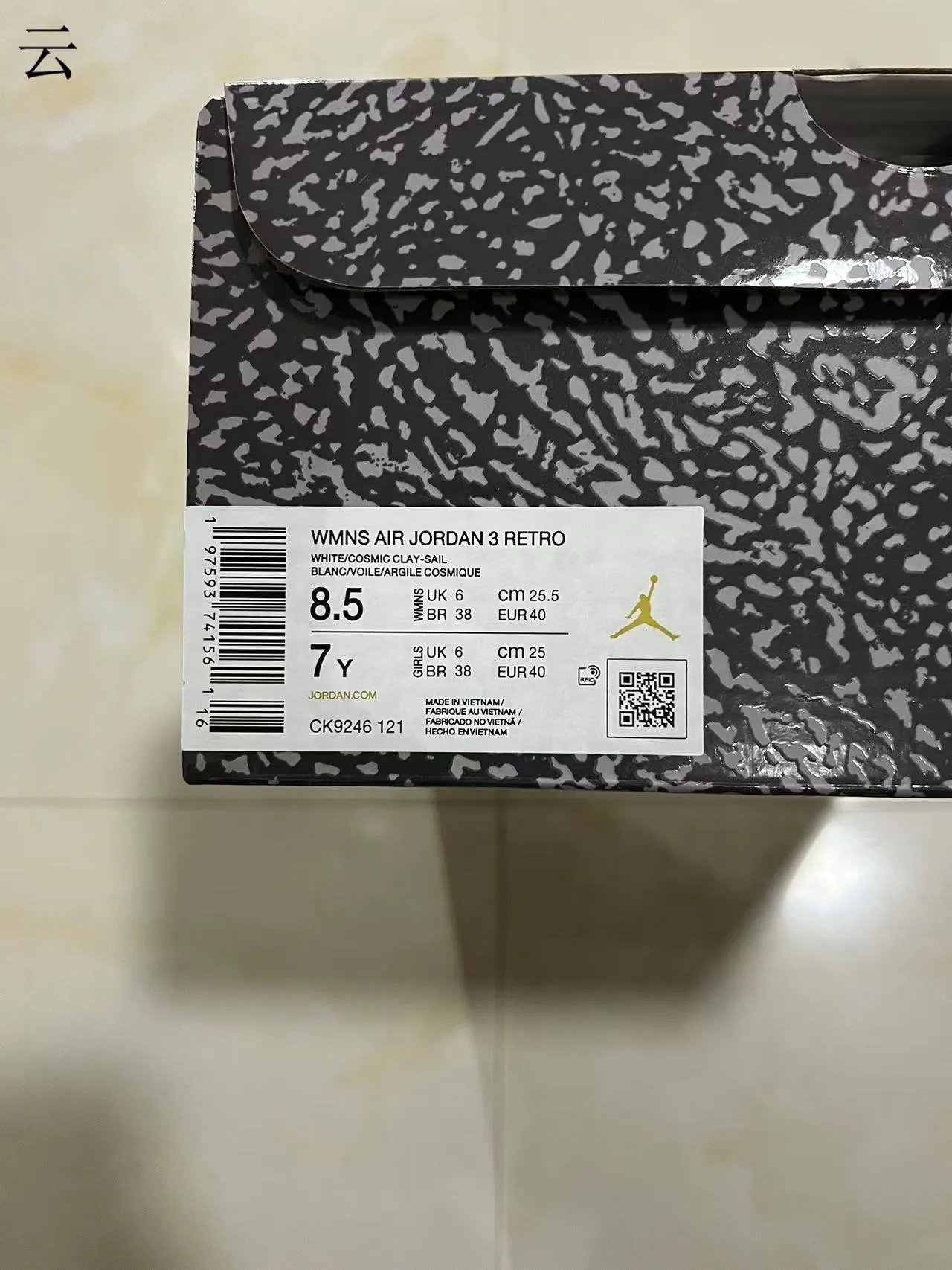 Air Jordan 3 White Orange Elephant Print Basketball Shoes 10