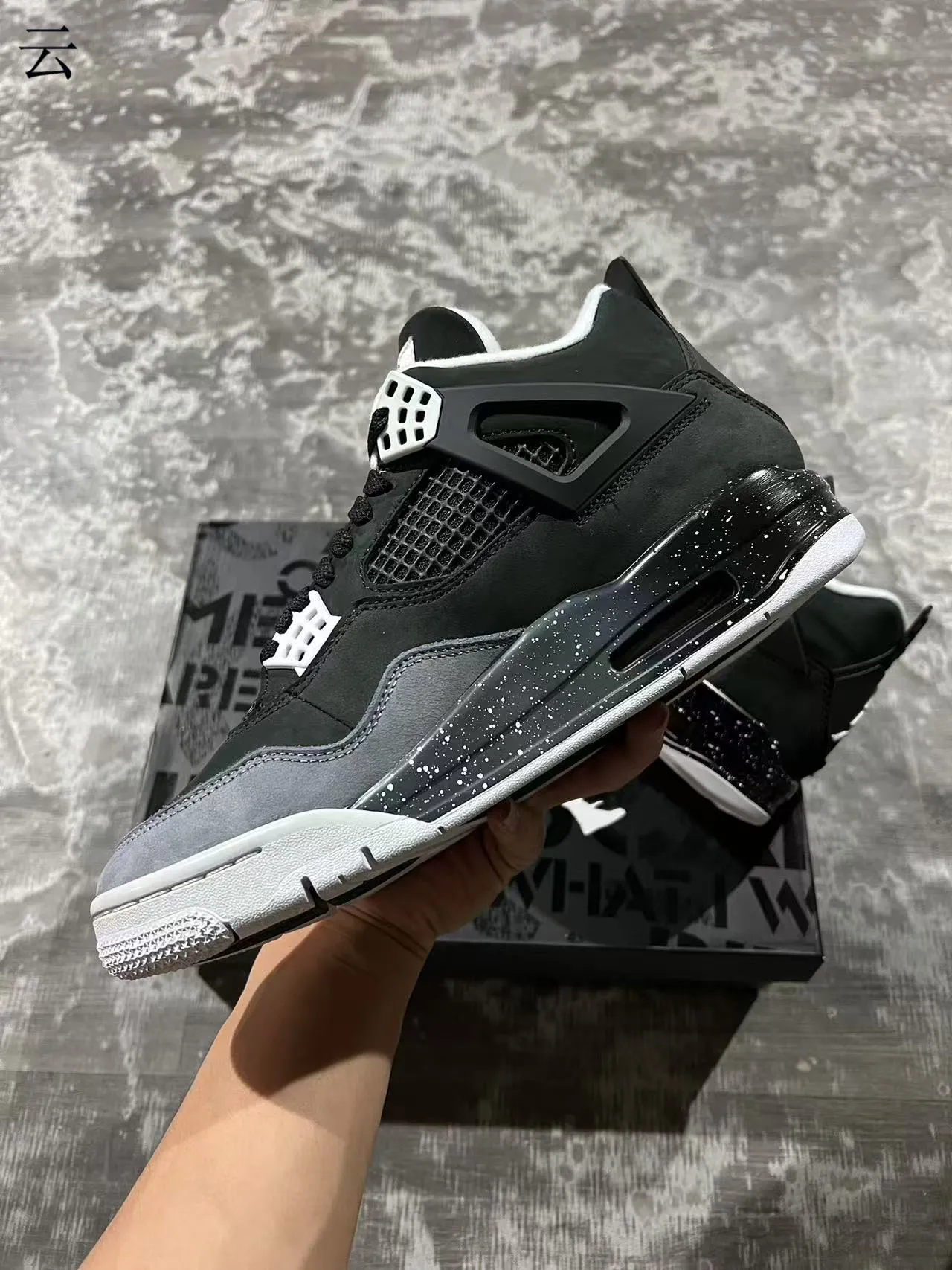 Air Jordan 4 Black Gray Speckled Basketball Shoes 5