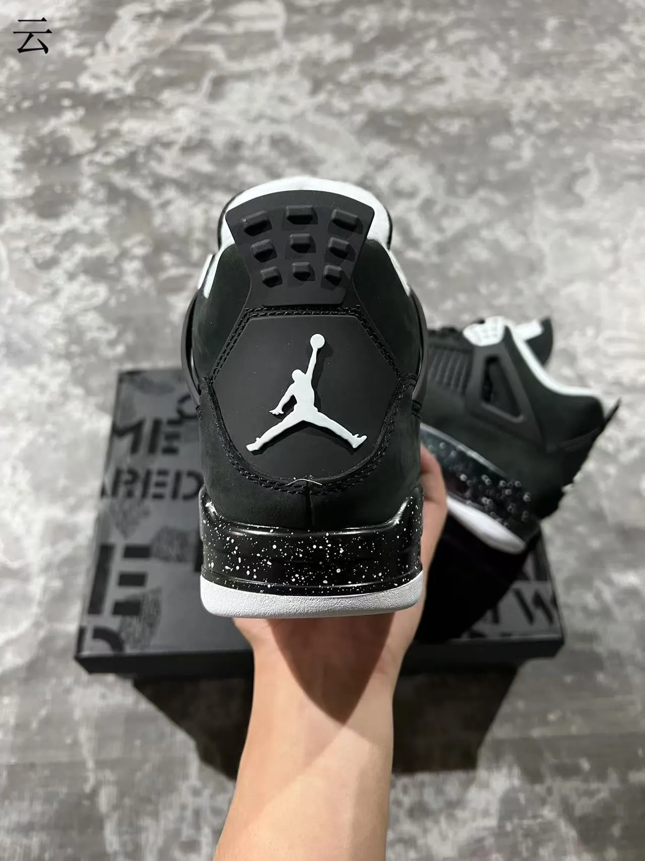 Air Jordan 4 Black Gray Speckled Basketball Shoes 8