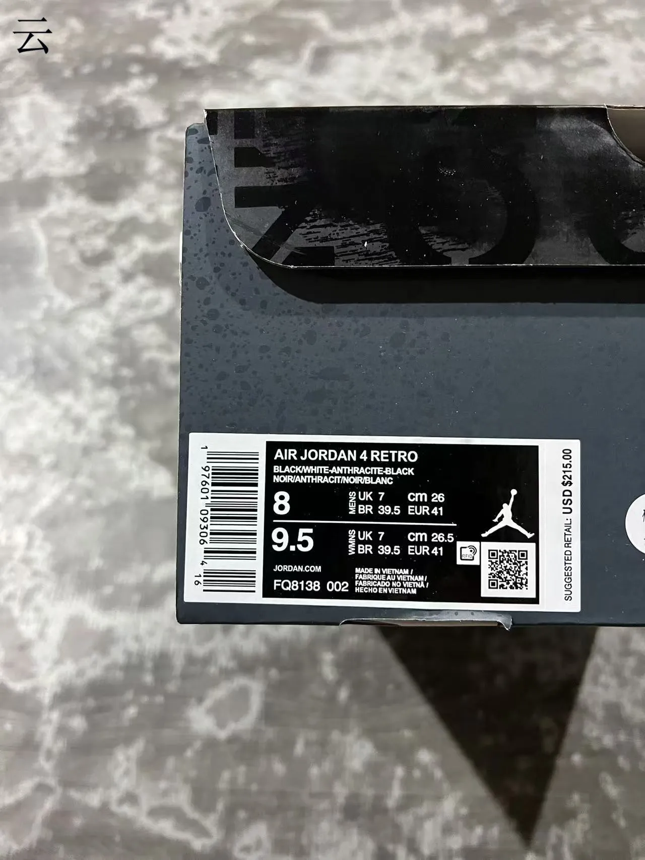 Air Jordan 4 Black Gray Speckled Basketball Shoes 10